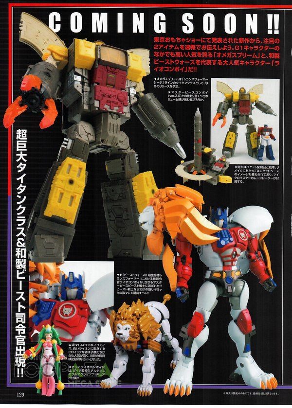 Transformers Figure King No 25  (2 of 4)